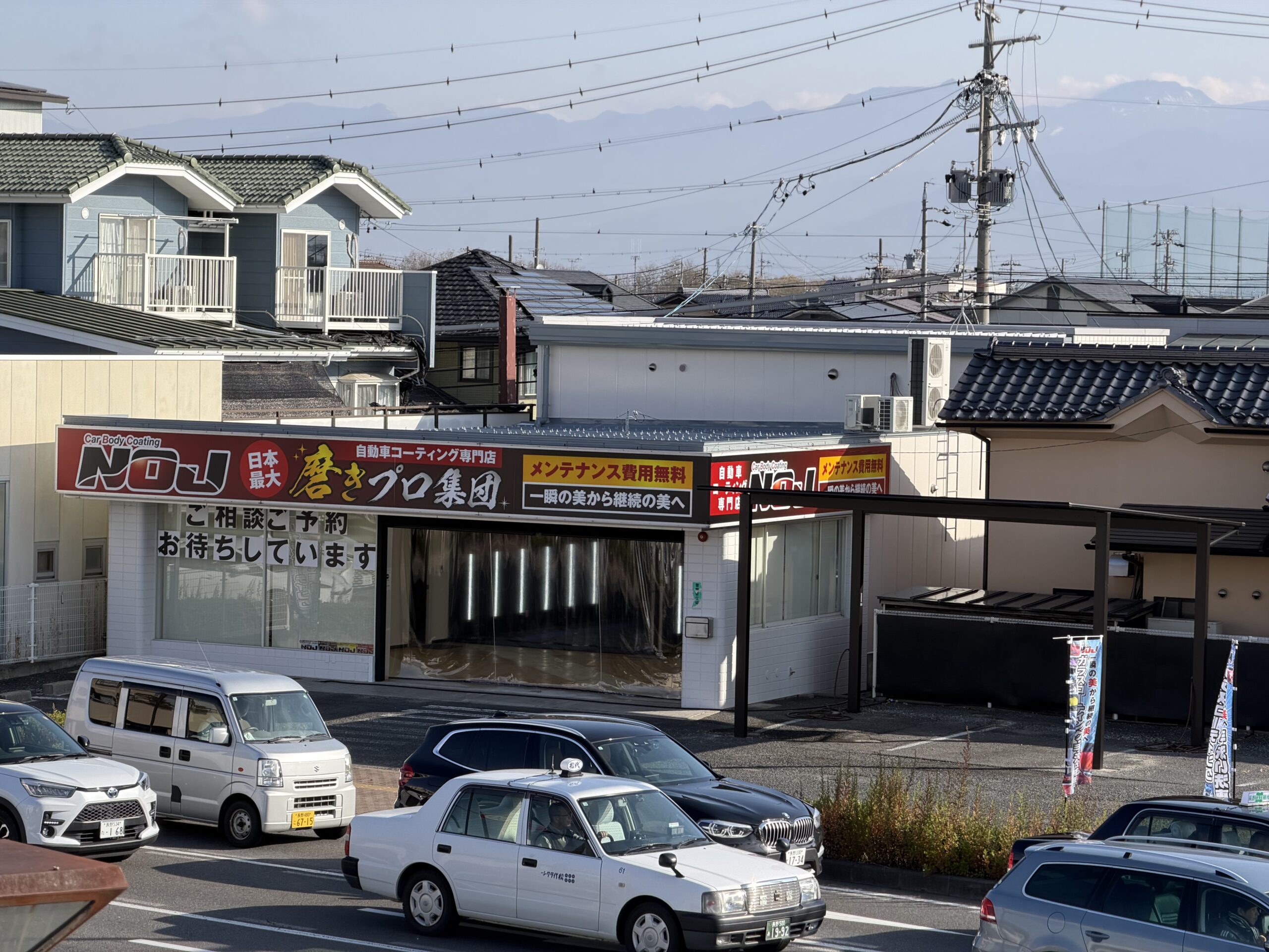 日本最大の磨きプロ集団NOJ長野店