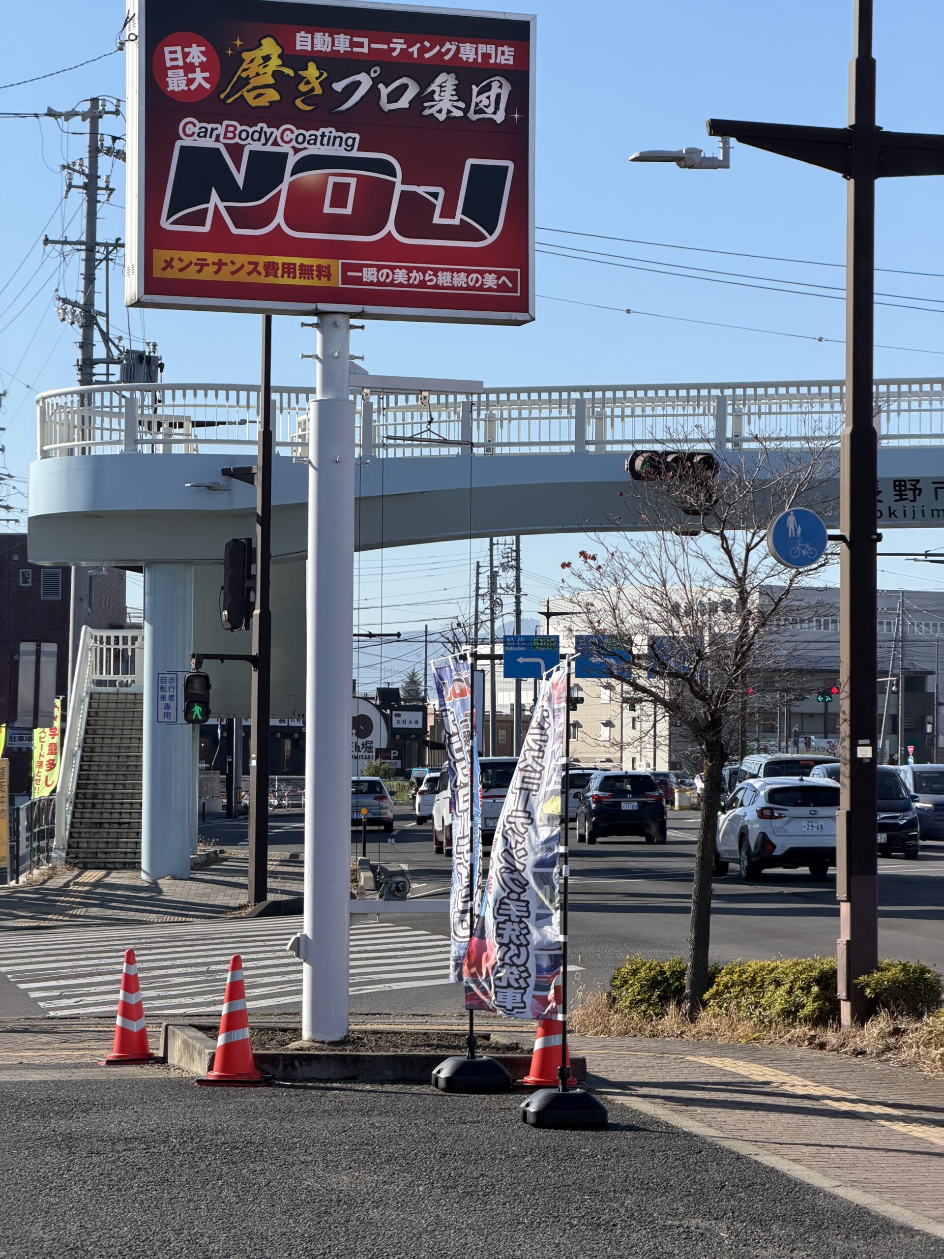 洗車だけでも、相談だけでも大丈夫です。