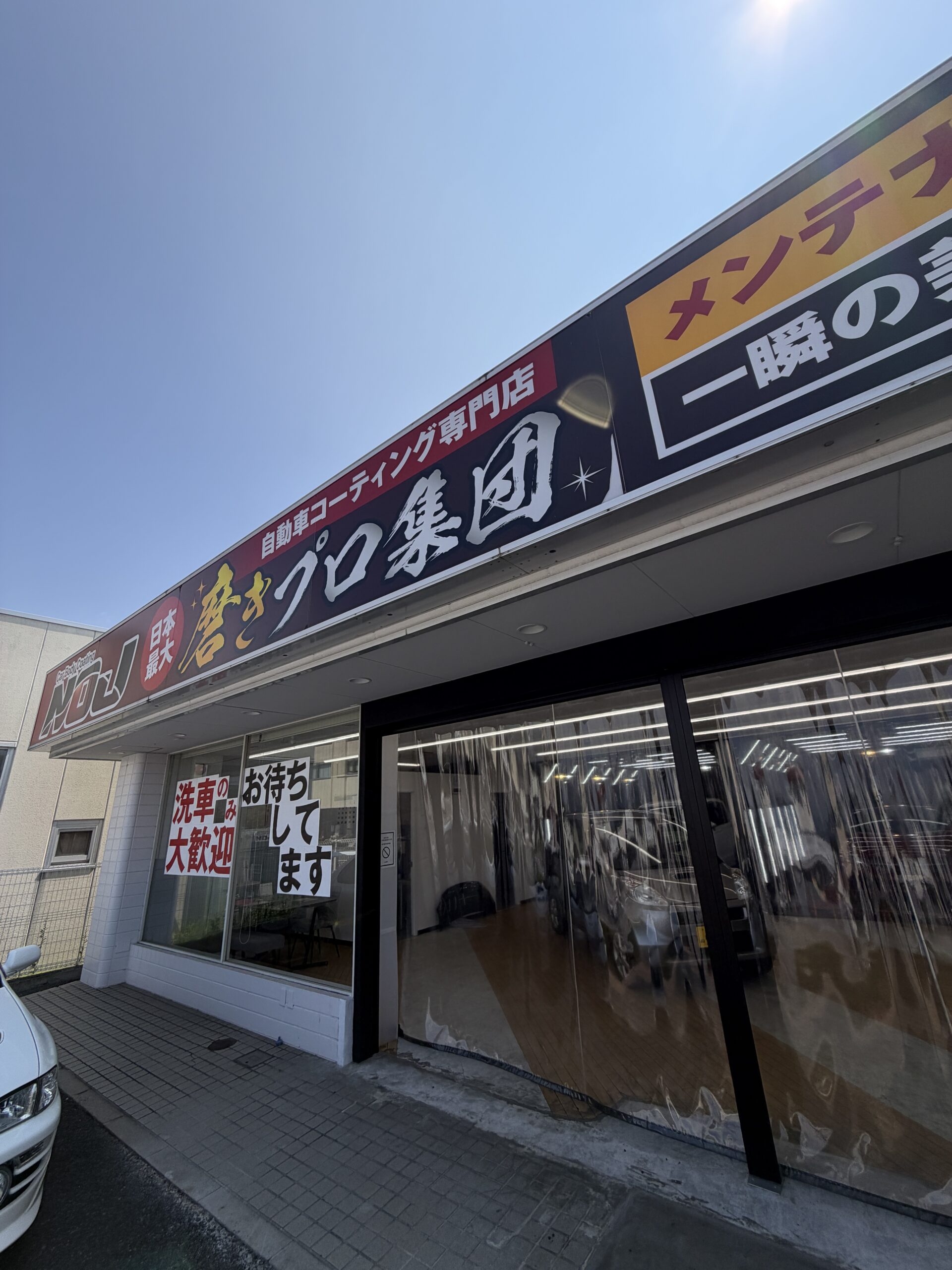『話だけ聞きに来ました。』